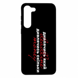 Samsung S23 Plus
