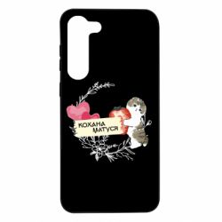 Samsung S23 Plus