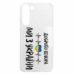 Samsung S23 Plus