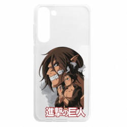 Samsung S23 Plus