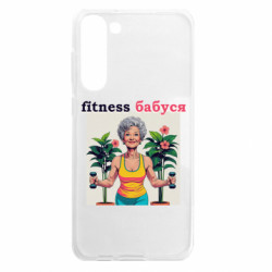Samsung S23 Plus