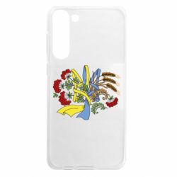 Samsung S23 Plus