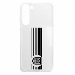 Samsung S23 Plus