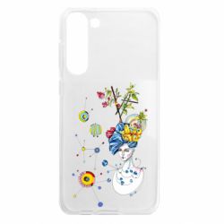 Samsung S23 Plus