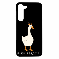 Samsung S23 Plus
