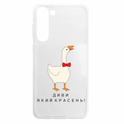 Samsung S23 Plus