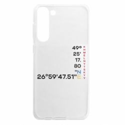 Samsung S23 Plus