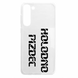 Samsung S23 Plus