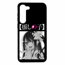 Samsung S23 Plus