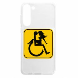 Samsung S23 Plus