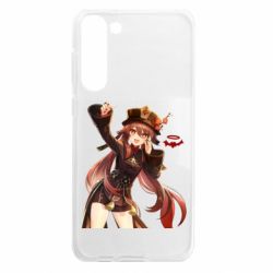 Samsung S23 Plus