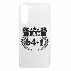 Samsung S23 Plus