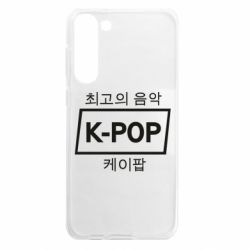 Samsung S23 Plus