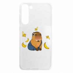 Samsung S23 Plus