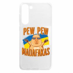 Samsung S23 Plus