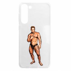Samsung S23 Plus