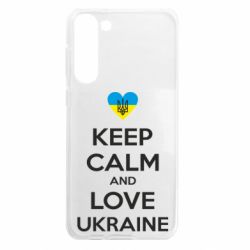 Чехол из раздела KEEP CALM Keep calm and love для Samsung S23 Plus