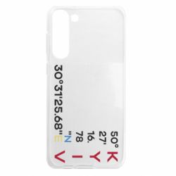 Samsung S23 Plus