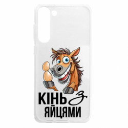 Samsung S23 Plus