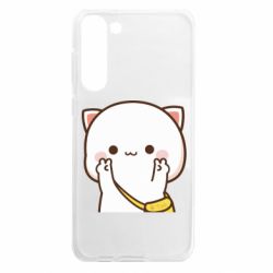 Samsung S23 Plus