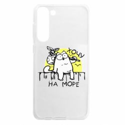 Samsung S23 Plus