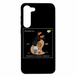 Samsung S23 Plus