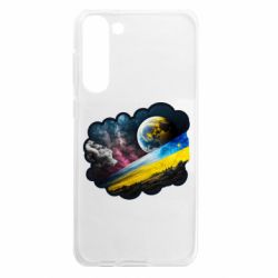 Samsung S23 Plus