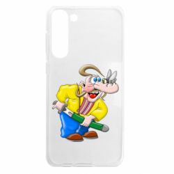 Samsung S23 Plus