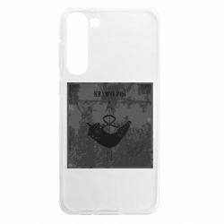 Samsung S23 Plus