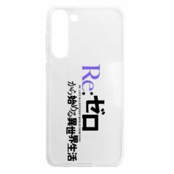 Samsung S23 Plus