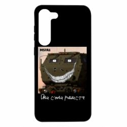 Samsung S23 Plus