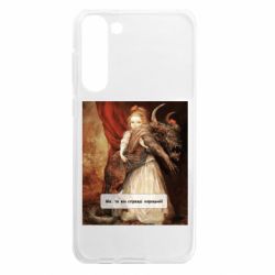 Samsung S23 Plus