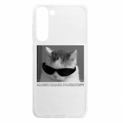 Samsung S23 Plus