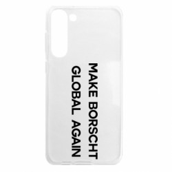 Samsung S23 Plus