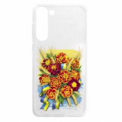 Samsung S23 Plus