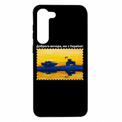 Samsung S23 Plus
