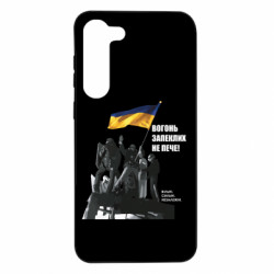 Samsung S23 Plus