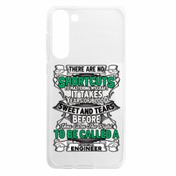 Samsung S23 Plus