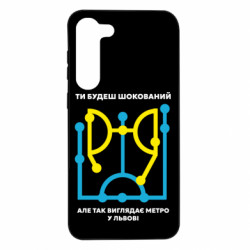 Samsung S23 Plus