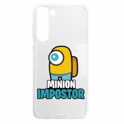 Samsung S23 Plus