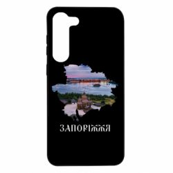 Samsung S23 Plus