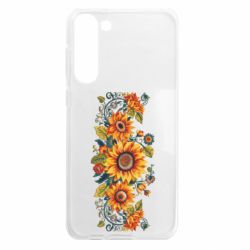 Samsung S23 Plus