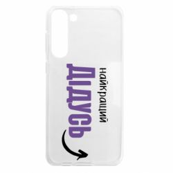 Samsung S23 Plus