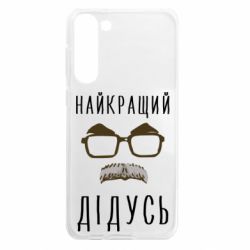 Samsung S23 Plus