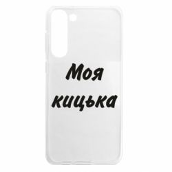 Samsung S23 Plus
