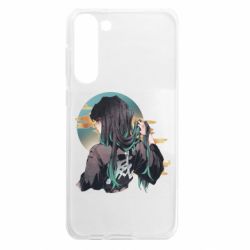 Samsung S23 Plus
