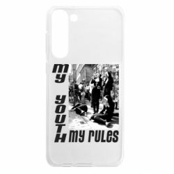 Samsung S23 Plus