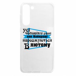 Samsung S23 Plus