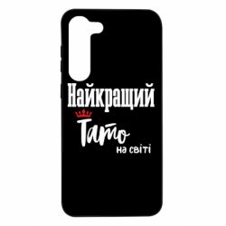 Samsung S23 Plus