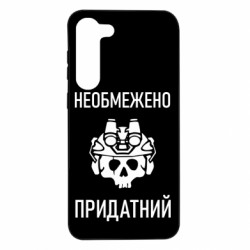 Samsung S23 Plus